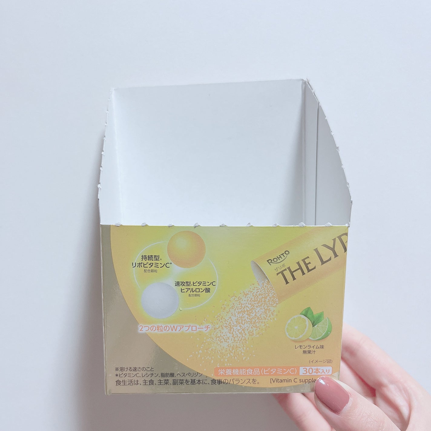 オージュア アクアヴィア セラム/オージュア/ヘアオイルを使ったクチコミ(4枚目)