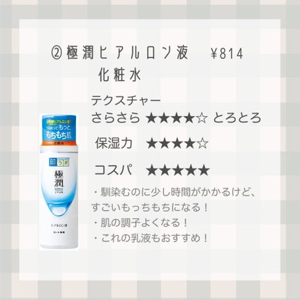 なめらか本舗 乳液 NA/なめらか本舗/乳液を使ったクチコミ(4枚目)