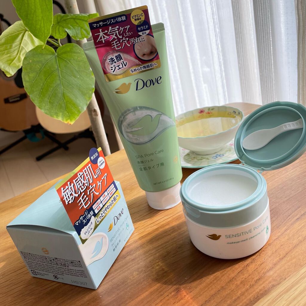 しっとり毛穴ケアクレンジングバーム/ダヴ/クレンジングバームを使ったクチコミ（2枚目）