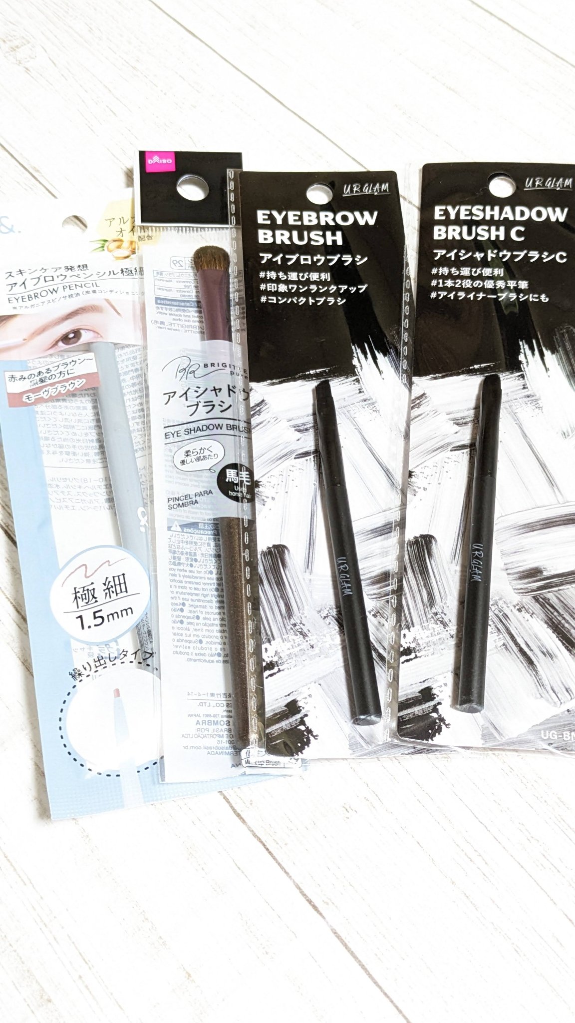 &. アイブロウペンシル極細芯/DAISO/アイブロウペンシルを使ったクチコミ（3枚目）