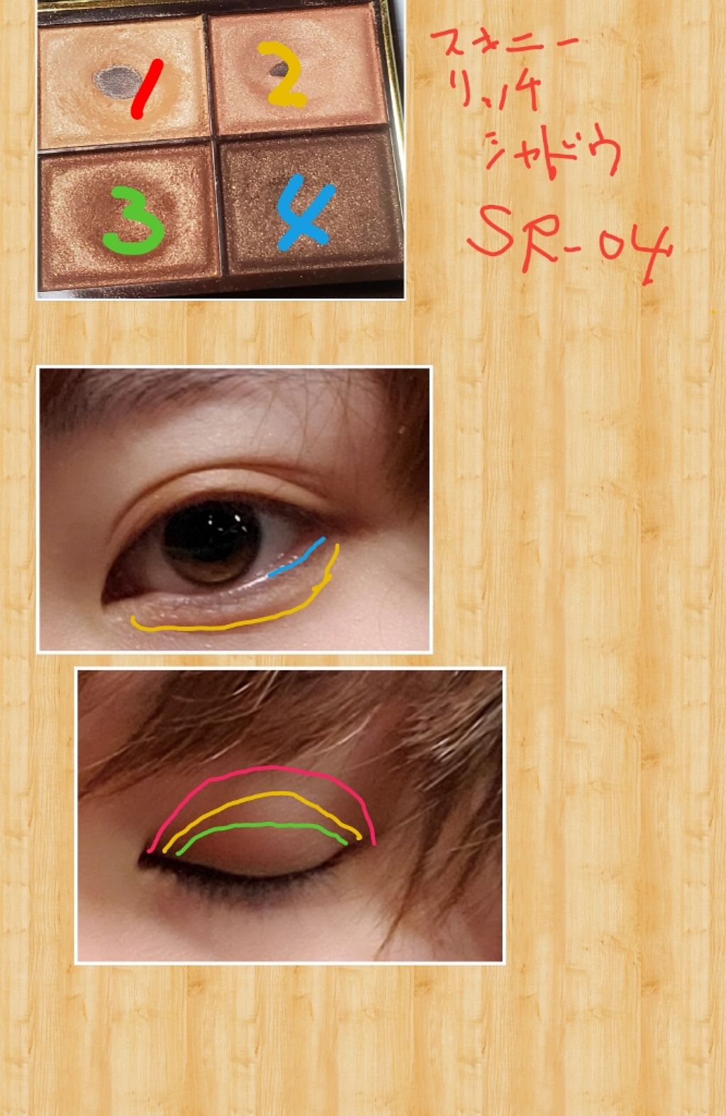 スキニーリッチシャドウ/excel/アイシャドウパレットを使ったクチコミ(1枚目)