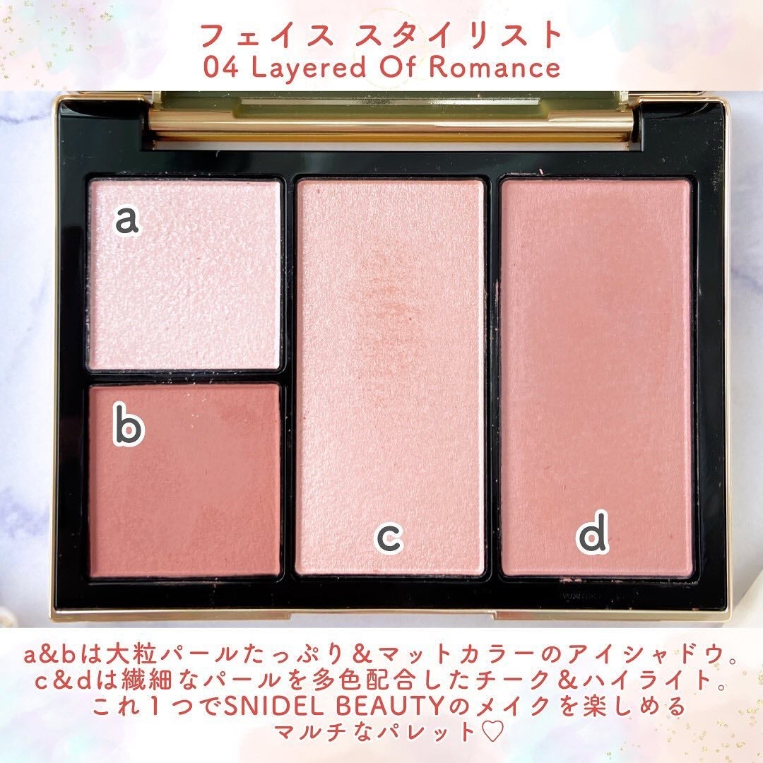 フェイス スタイリスト/SNIDEL BEAUTY/アイシャドウパレットを使ったクチコミ(2枚目)