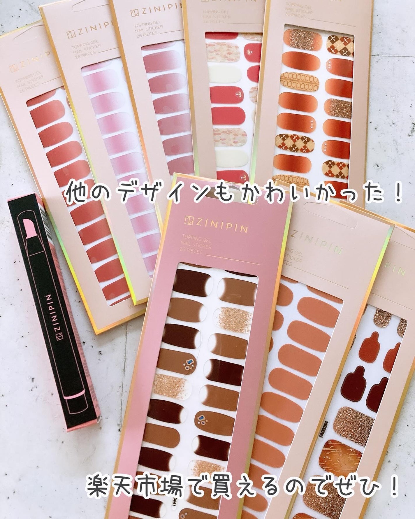 ジェルネイルシール/ZINIPIN/ネイルシールを使ったクチコミ(9枚目)