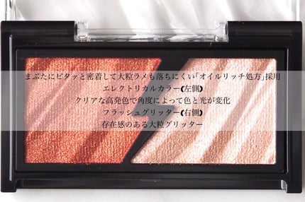 エレクトリックショックアイズ /KATE/アイシャドウパレットを使ったクチコミ(3枚目)