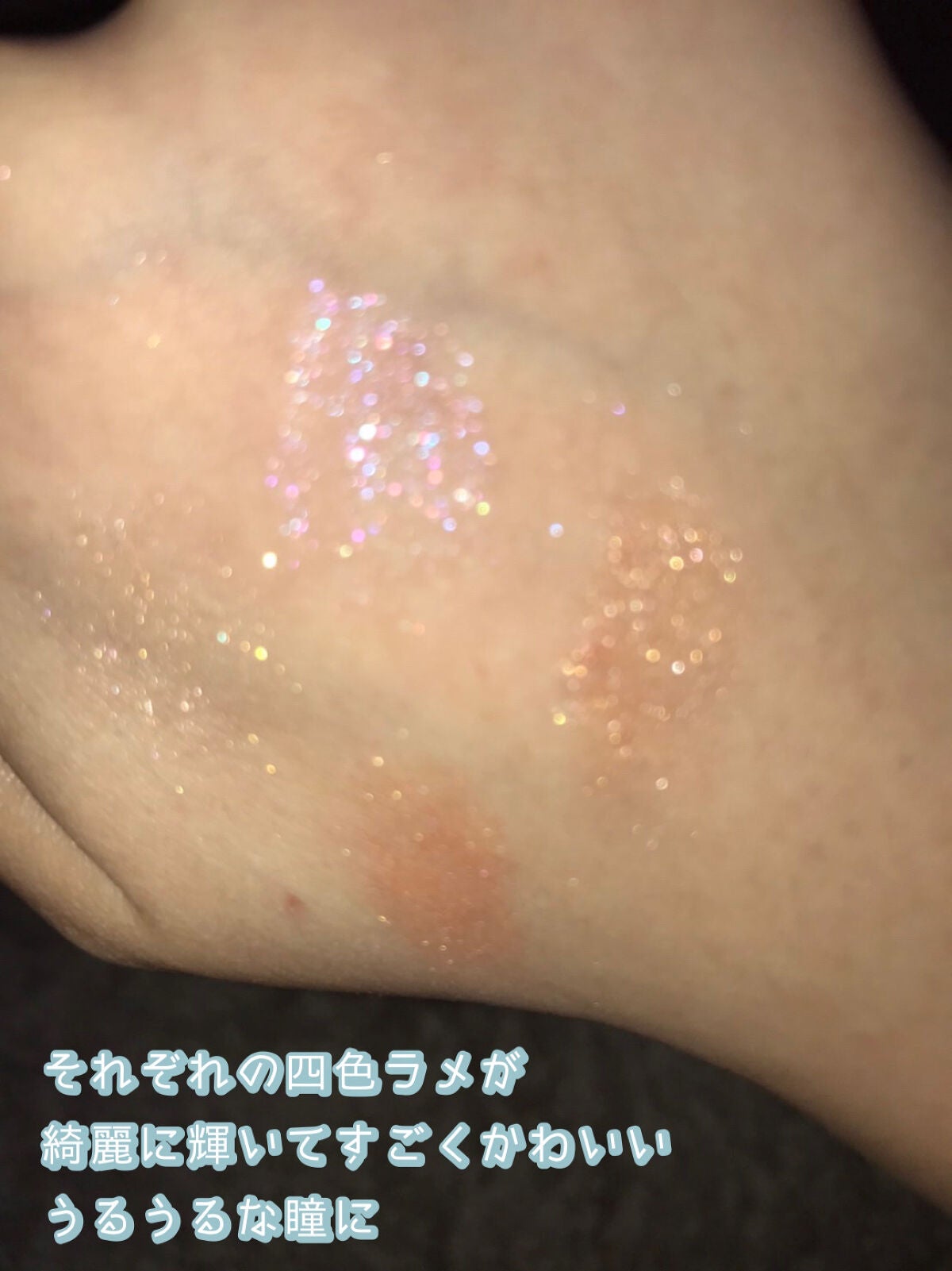 ベターザンアイズ/rom&nd/アイシャドウパレットを使ったクチコミ(3枚目)