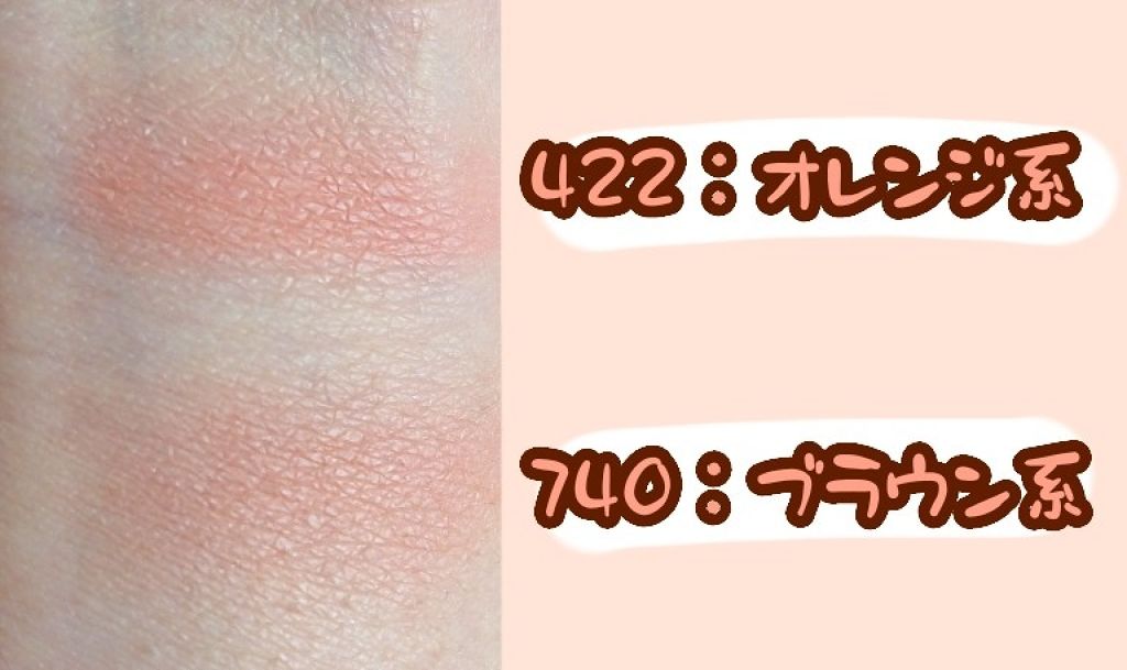 チーク カラー(ブラシ付)/ちふれ/パウダーチークを使ったクチコミ(2枚目)