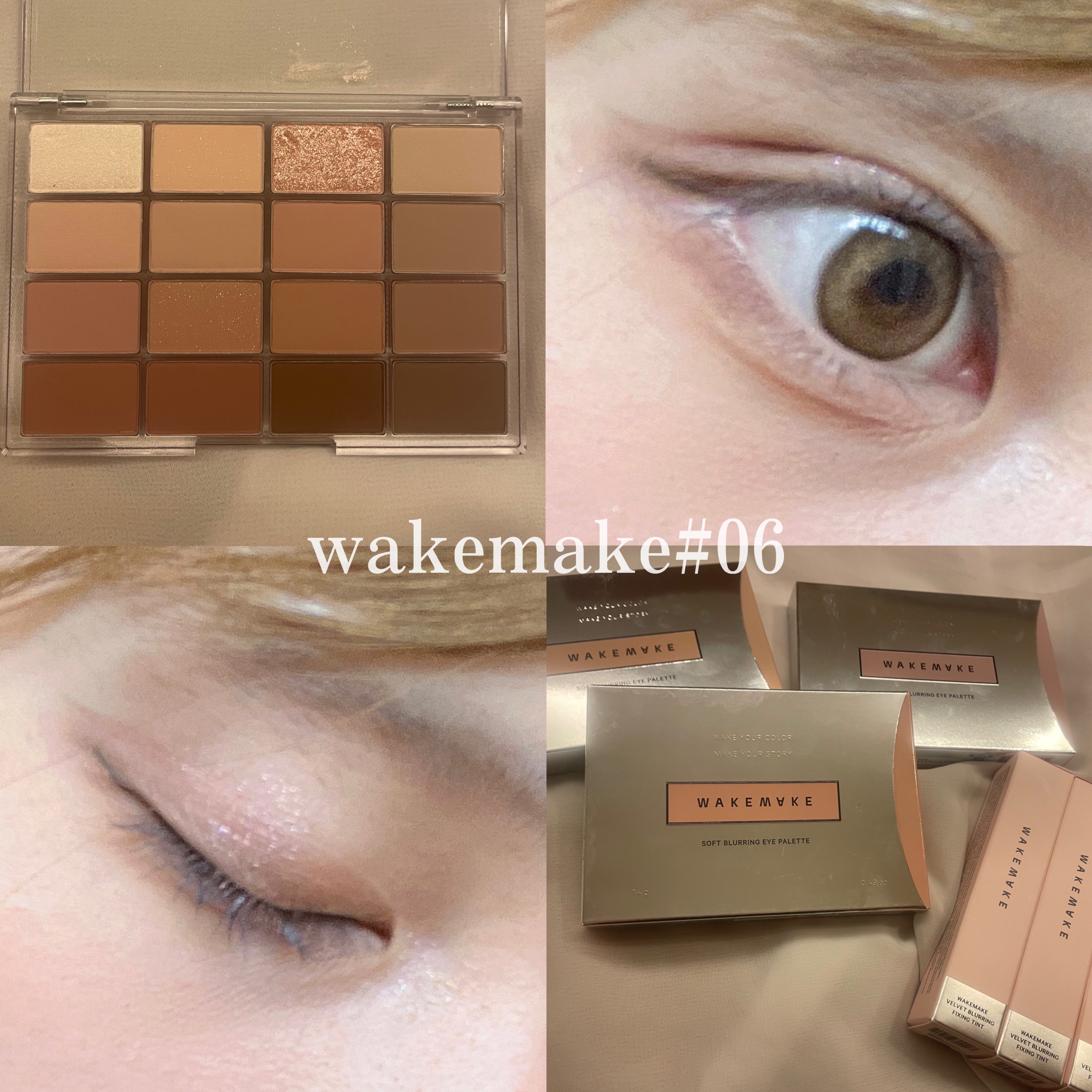 ソフトブラーリングアイパレット/wakemake/アイシャドウパレットを使ったクチコミ（1枚目）