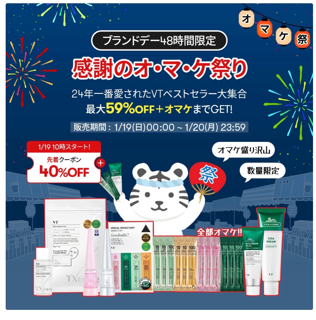 CICA マイルドトナーパッド/VT/トナーパッドを使ったクチコミ（2枚目）