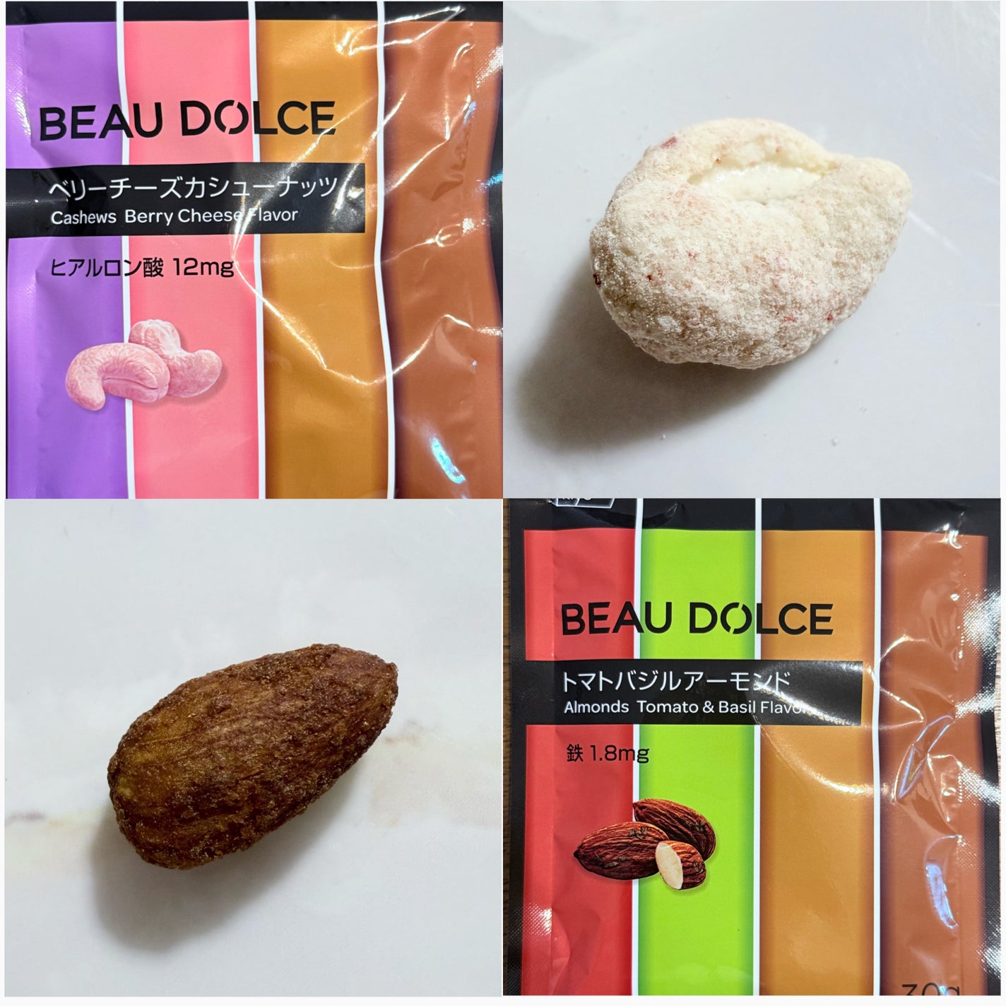 BEAU DOLCE/matsukiyo/バランス栄養食を使ったクチコミ(4枚目)