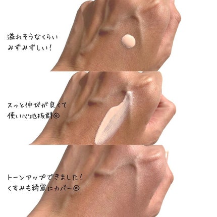 メイクアップベース フェイスレスポンサー プラス/ブリリアージュ/化粧下地を使ったクチコミ(3枚目)