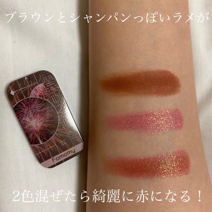 キャンディーボックスアイシャドウ/FOMOMY/アイシャドウパレットを使ったクチコミ(3枚目)