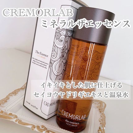 ミラクルザエッセンス /クレモラボ/美容液を使ったクチコミ(1枚目)