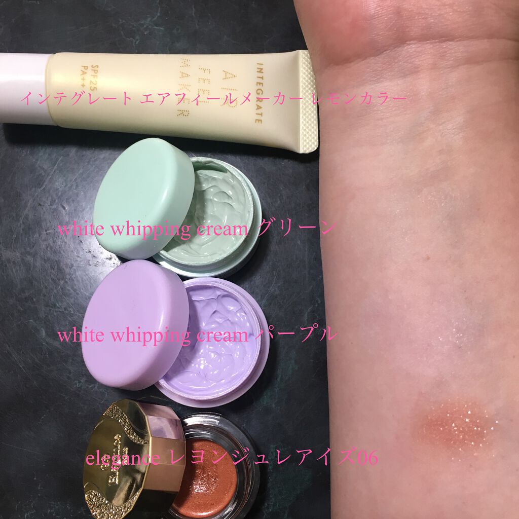 エアフィールメーカー/インテグレート/化粧下地を使ったクチコミ（2枚目）