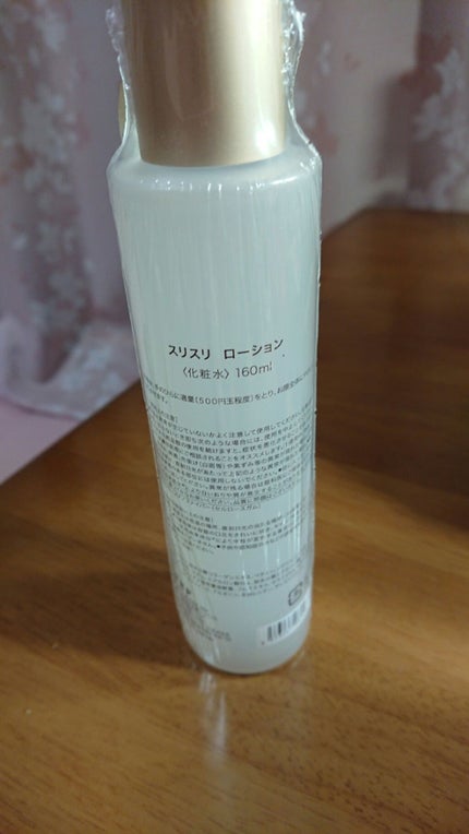 SURISURI /R&/化粧水を使ったクチコミ(2枚目)