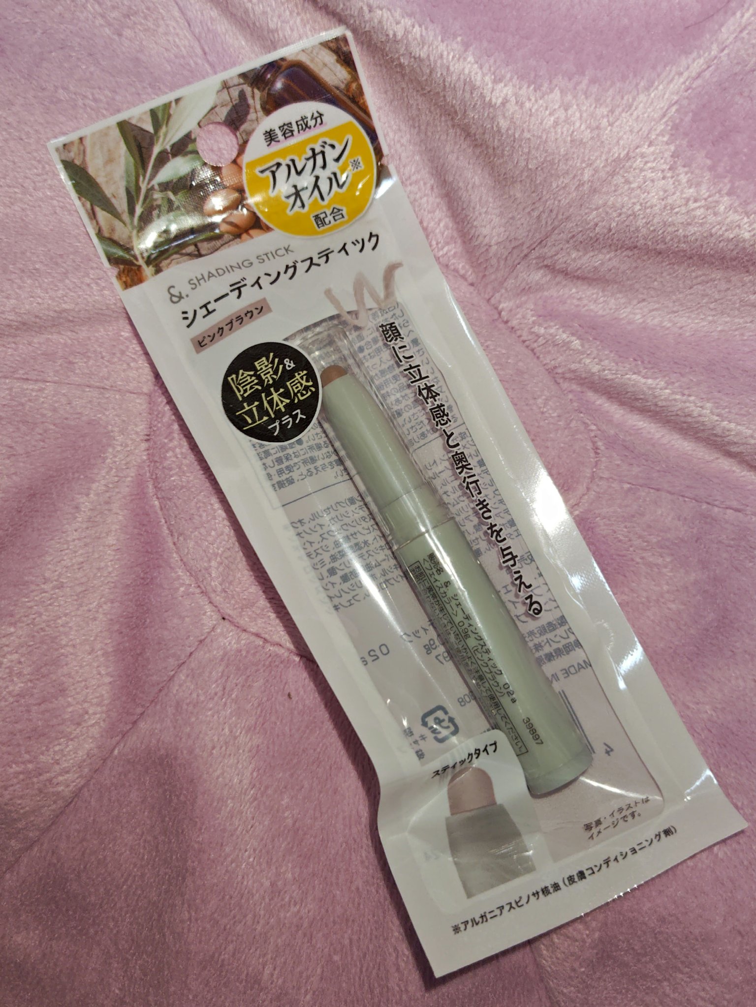 &. シェーディングスティック/セリア/シェーディングを使ったクチコミ（1枚目）