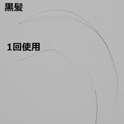 RJヘアカラートリートメント ナチュラルブラック/アピセラピーコスメティクス/洗い流すヘアトリートメントの画像