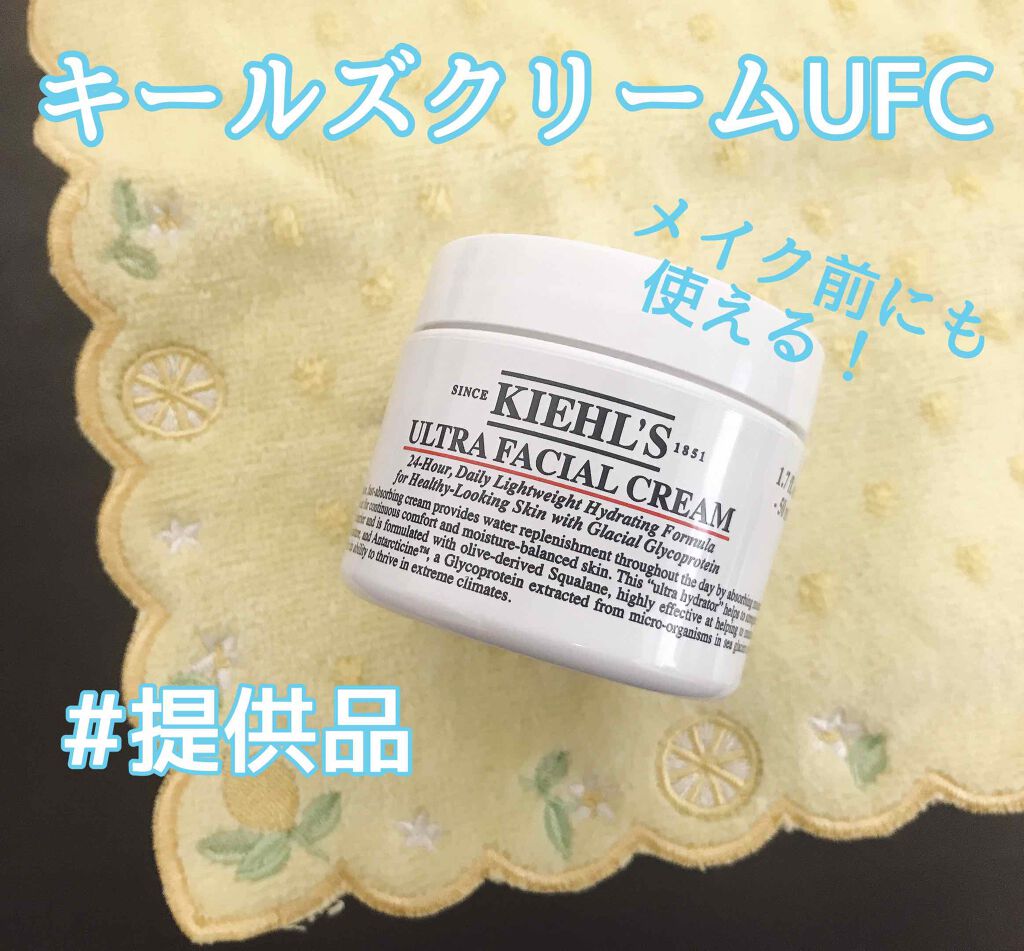 🍨キールズ クリーム UFC 49g

LIPSさんからの提供品で頂いた保湿フェイスクリームです。
乾燥肌の私にぴったりの保湿力です。
何より良いなと思ったのは、指にとるとこってりしてるのに、伸びがめちゃくちゃいい...！！
少量ですごい