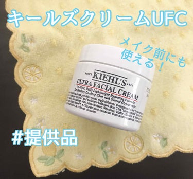 🍨キールズ クリーム UFC 49g

LIPSさんからの提供品で頂いた保湿フェイスクリームです。
乾燥肌の私にぴったりの保湿力です。
何より良いなと思ったのは、指にとるとこってりしてるのに、伸びがめち