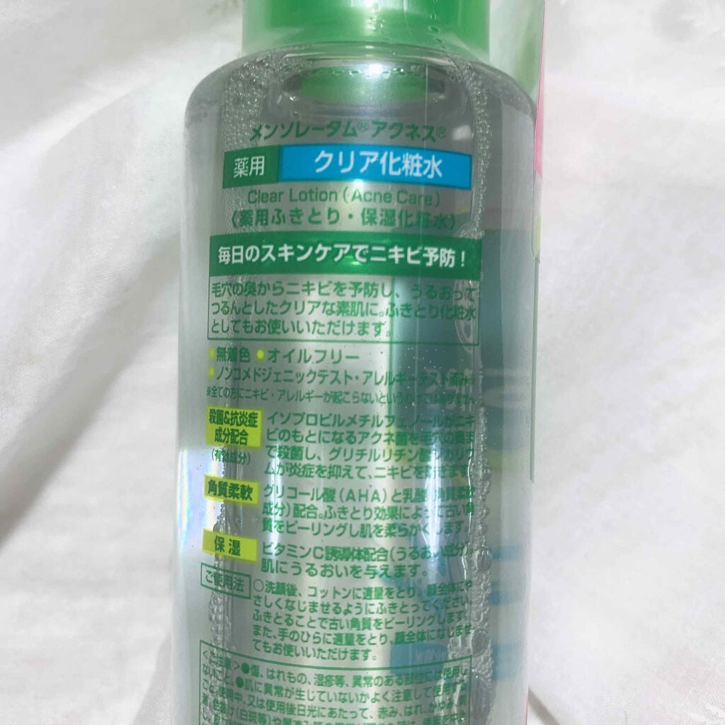 薬用クリア化粧水/メンソレータム アクネス/化粧水を使ったクチコミ(2枚目)