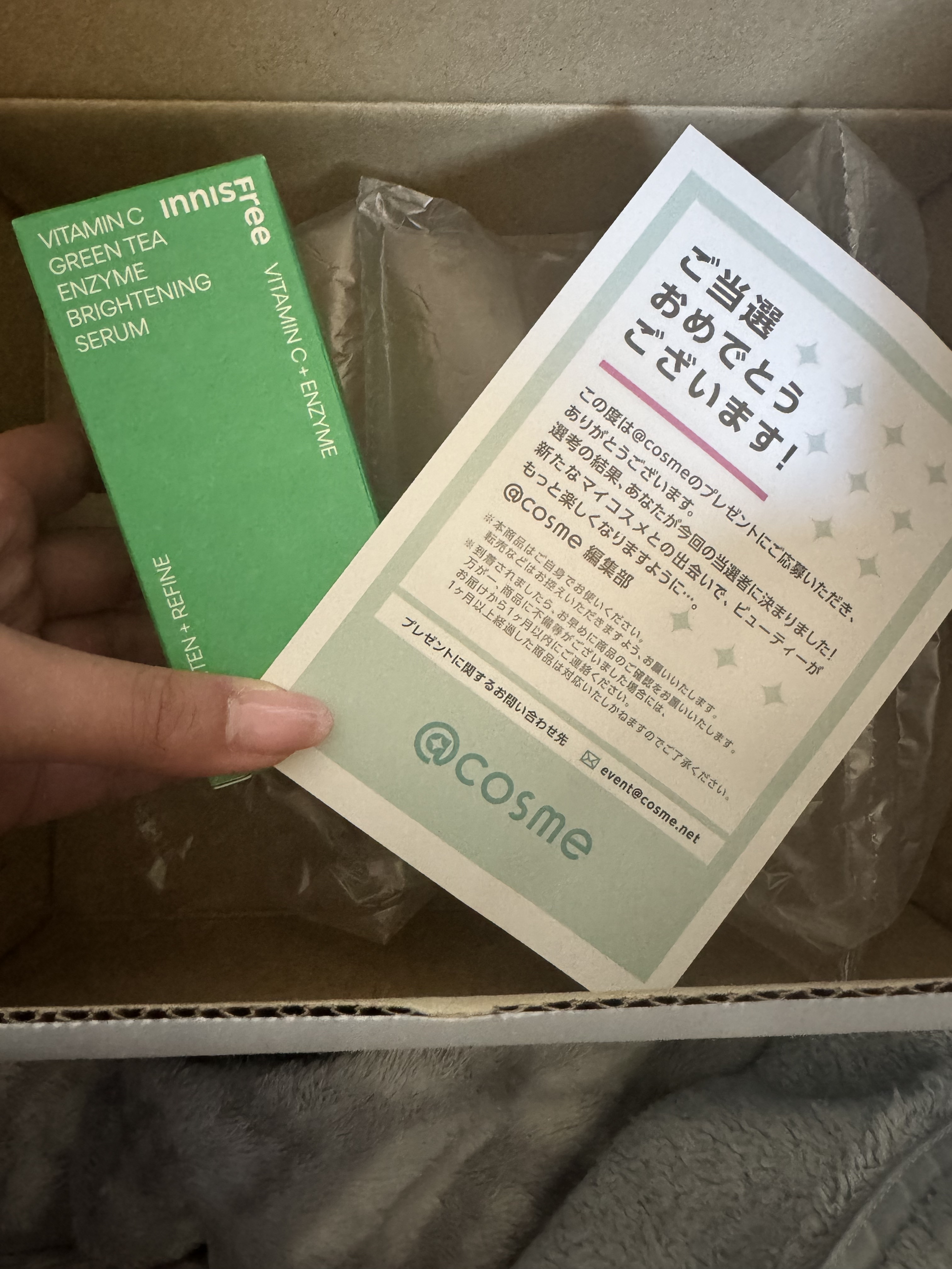 ビタC　グリーンティーエンザイム　ブライト　セラム/innisfree/美容液を使ったクチコミ（1枚目）