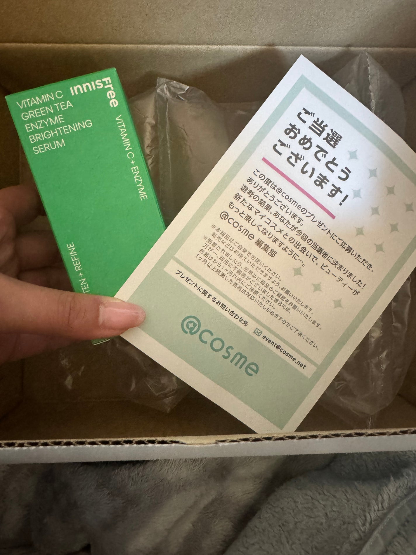 ビタC グリーンティーエンザイム ブライト セラム/innisfree/美容液を使ったクチコミ(1枚目)