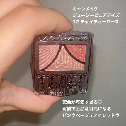 オリシキ アイリッドスキンフィルム /D-UP/二重まぶた用アイテムを使ったクチコミ(1枚目)