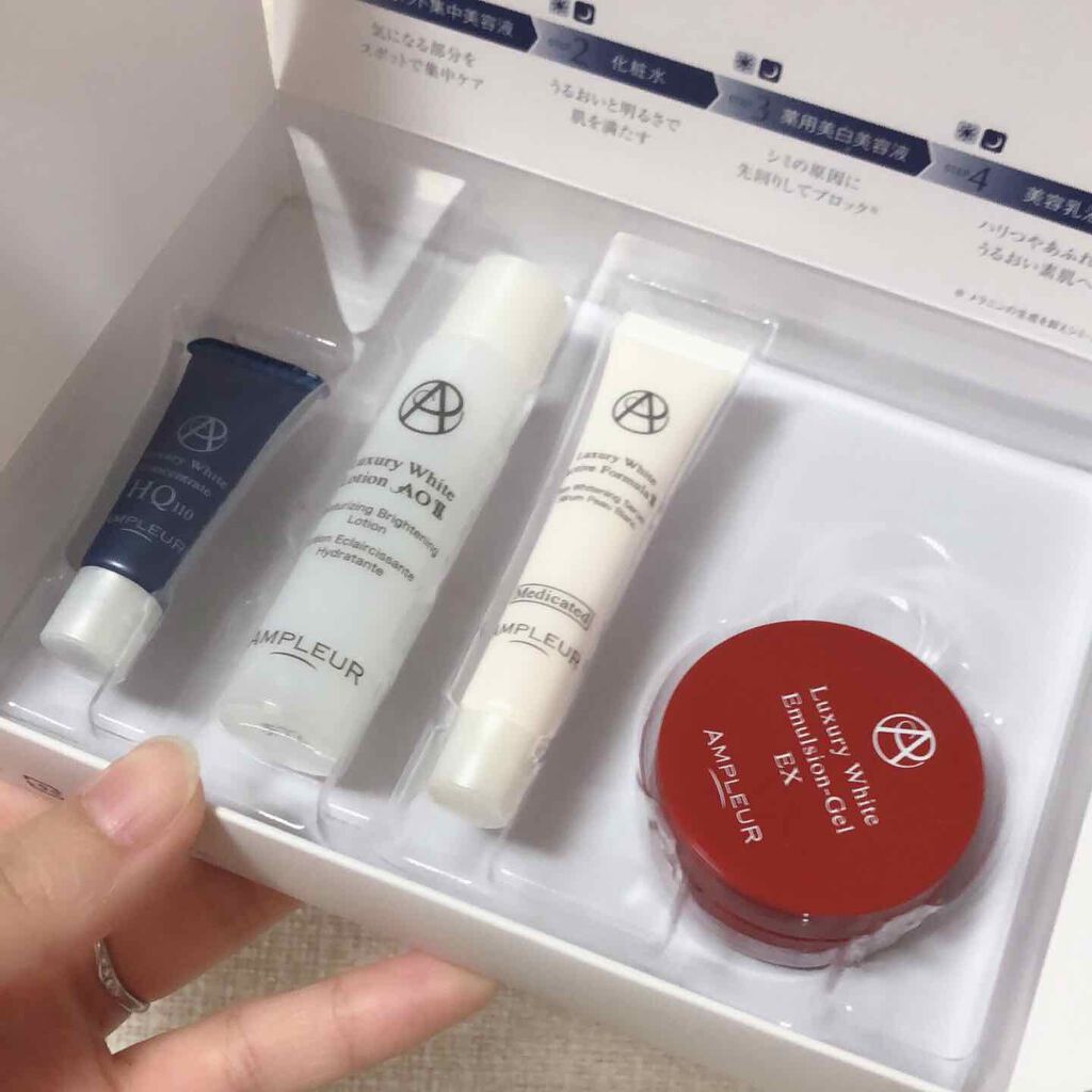 ラグジュアリーホワイト トライアルキット/アンプルール/トライアルキットを使ったクチコミ（2枚目）