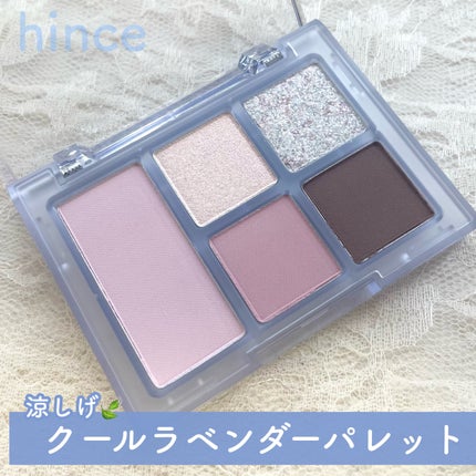 オールラウンドアイパレット/hince/マルチパレットを使ったクチコミ(1枚目)