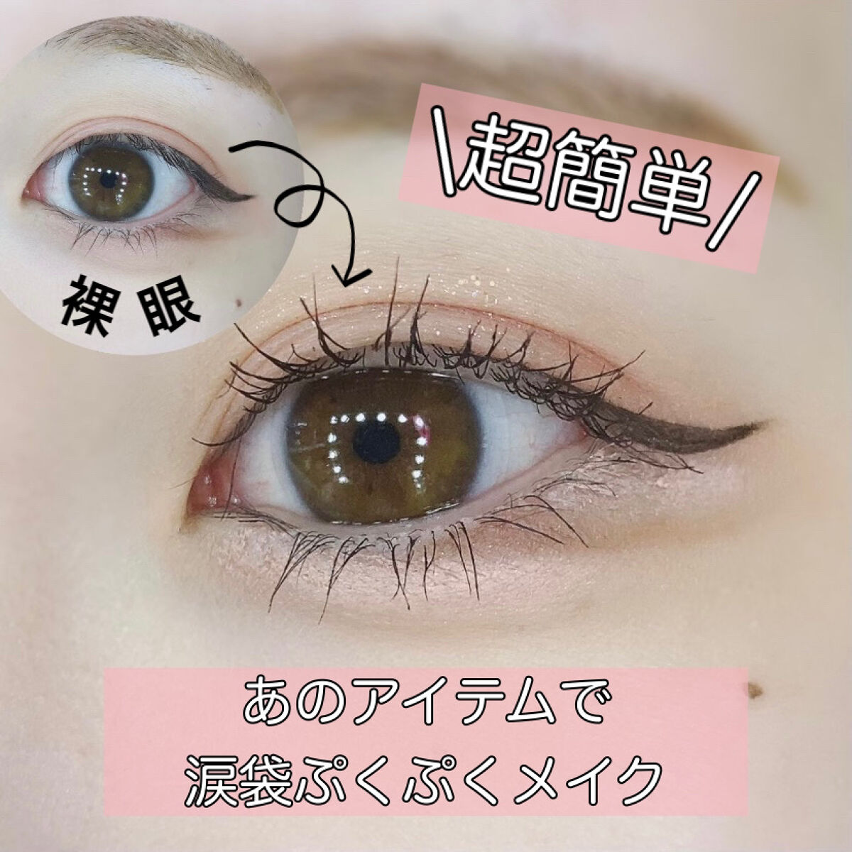 ラストパウダーペンシル/BBIA/ペンシルアイライナーを使ったクチコミ（1枚目）