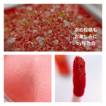 アピュー ジューシーパン ジェリーチーク/A’pieu/ジェル・クリームチークを使ったクチコミ(3枚目)