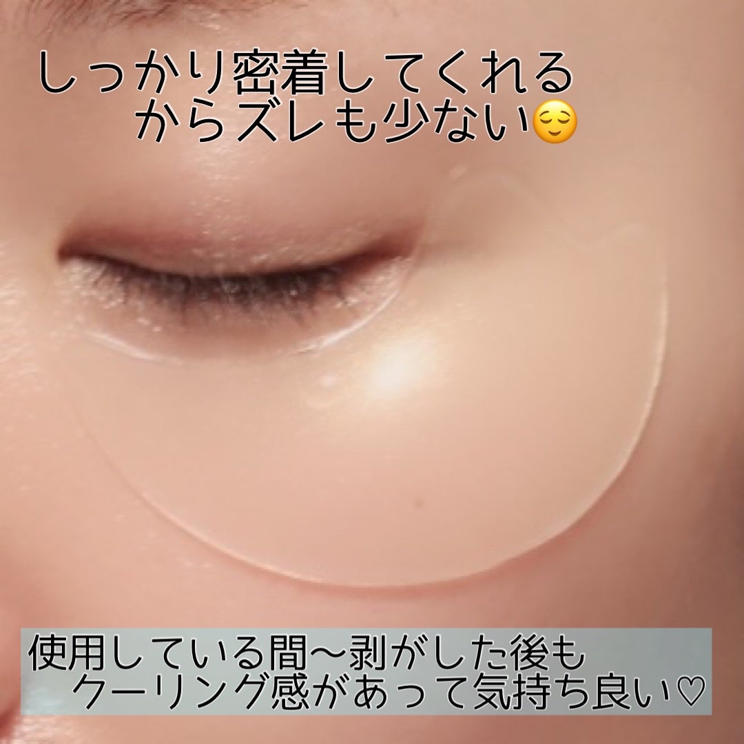 ゴールドコラーゲンパーフェクションアイパッチ/SNP/シートマスク・パックを使ったクチコミ(6枚目)