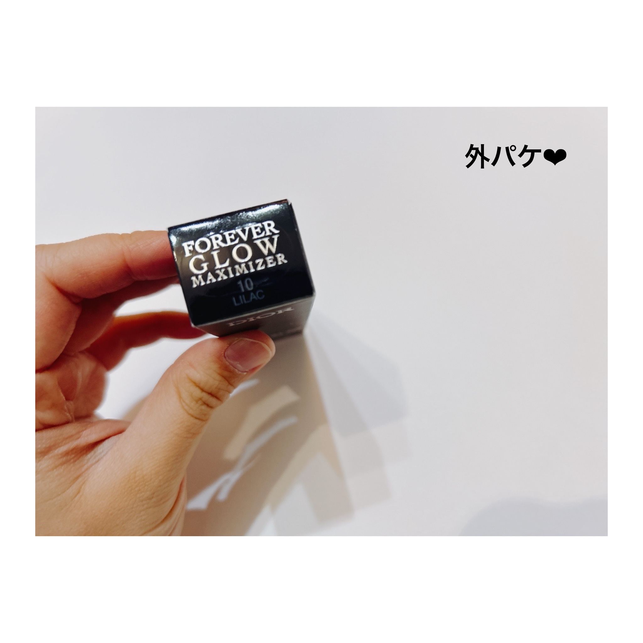 ディオールスキン フォーエヴァー グロウ マキシマイザー/Dior/ハイライトを使ったクチコミ（3枚目）