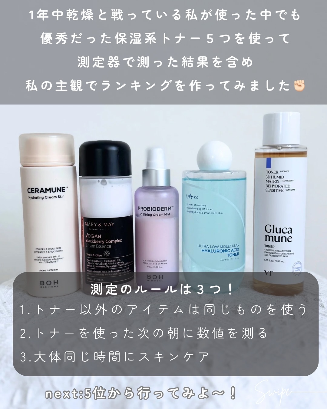 ヴィーガンブラックベリー コンプレックスクリームエッセンス/MARY&MAY/化粧水を使ったクチコミ（2枚目）