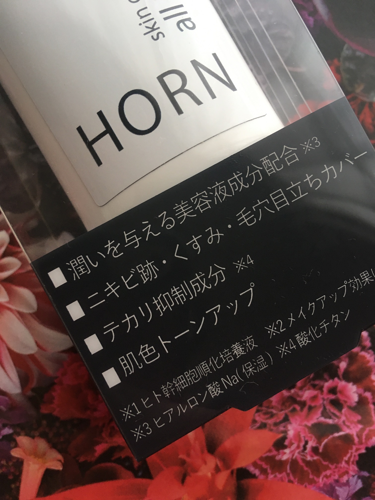 オールオインワンCCクリーム/HORN/化粧下地を使ったクチコミ（3枚目）