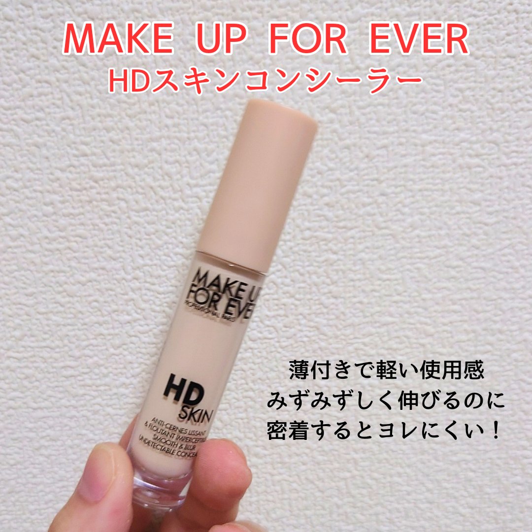 HDスキン コンシーラー  1.3(N) - ヌガー/MAKE UP FOR EVER/リキッドコンシーラーを使ったクチコミ（1枚目）