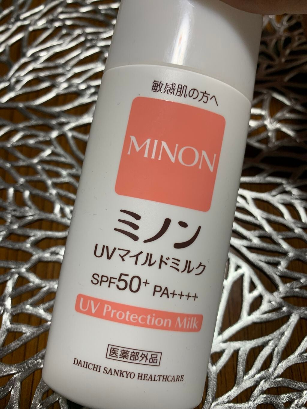 ミノンUVマイルドミルク/ミノン/日焼け止めミルクを使ったクチコミ(1枚目)