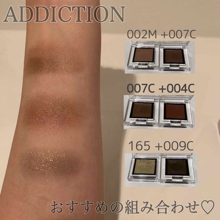 アディクション ザ アイシャドウ L 165 Sacred Grove/ADDICTION/単色アイシャドウの画像