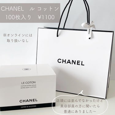 ヴェルニ ロング トゥニュ/CHANEL/マニキュアを使ったクチコミ（3枚目）