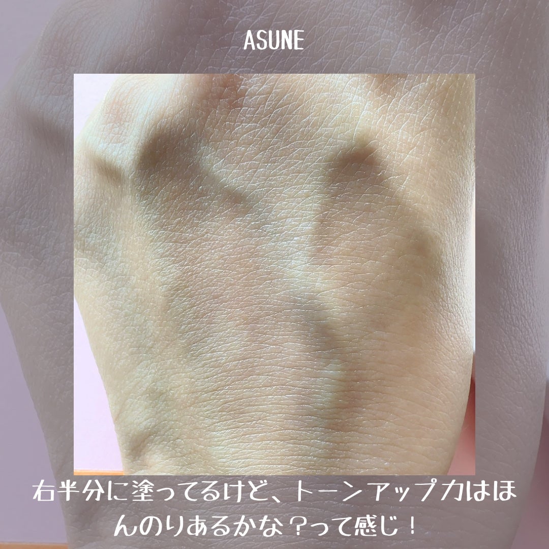 ビタミン UVクリーム/ASUNE /日焼け止めクリームを使ったクチコミ(4枚目)