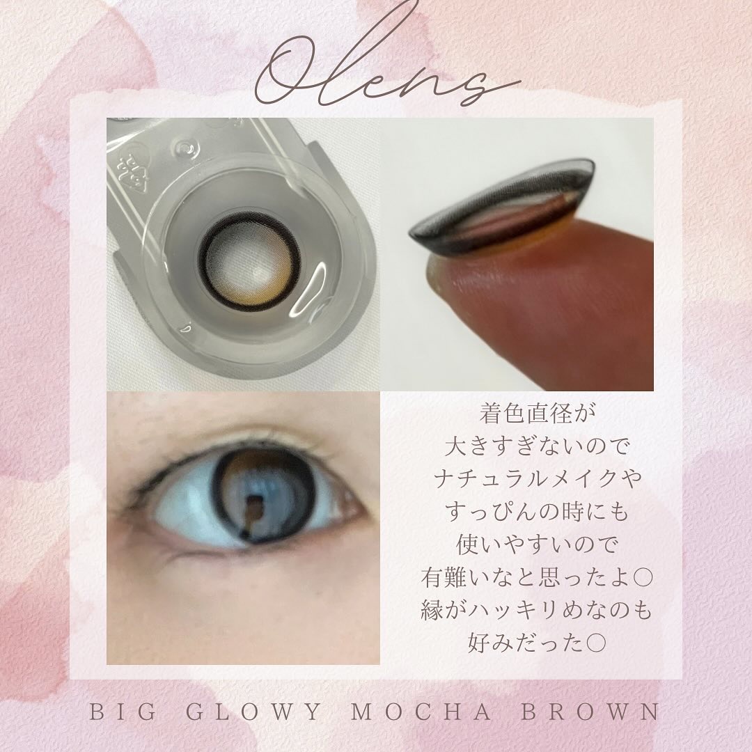 Big Glowy 1day/OLENS/ワンデー（１DAY）カラコンを使ったクチコミ（1枚目）