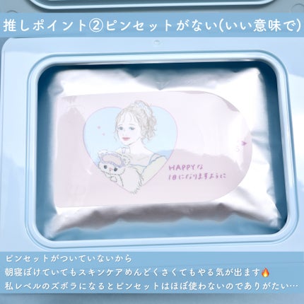 クリアターン ごめんね素肌 おめざめスイッチマスク/クリアターン/シートマスク・パックを使ったクチコミ(4枚目)