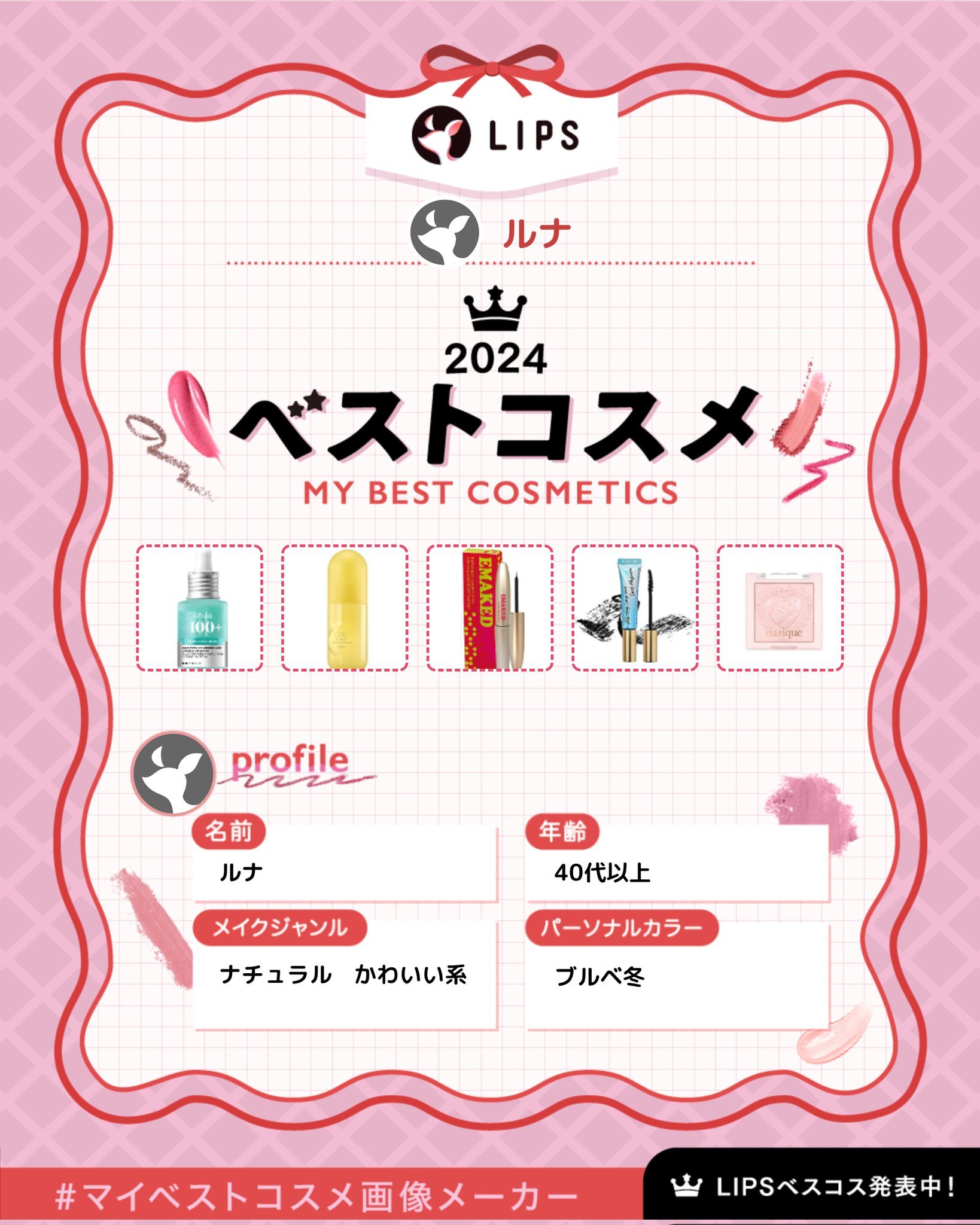 EMAKED（エマーキット）/水橋保寿堂製薬/まつげ美容液を使ったクチコミ（1枚目）