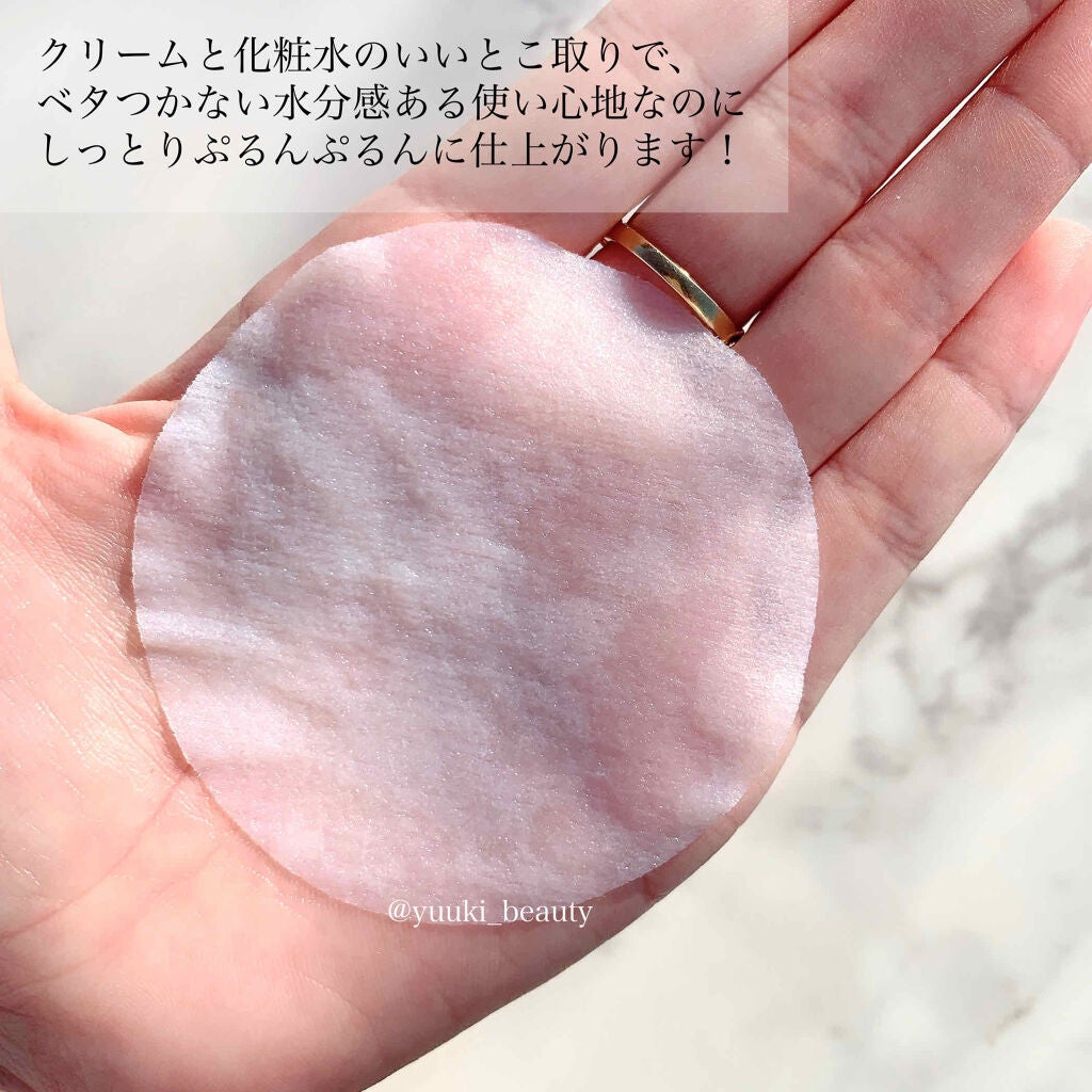 ゆう on LIPS 「クリームの化粧水!これひとつで乾燥知らずの肌に-------..」(3枚目)