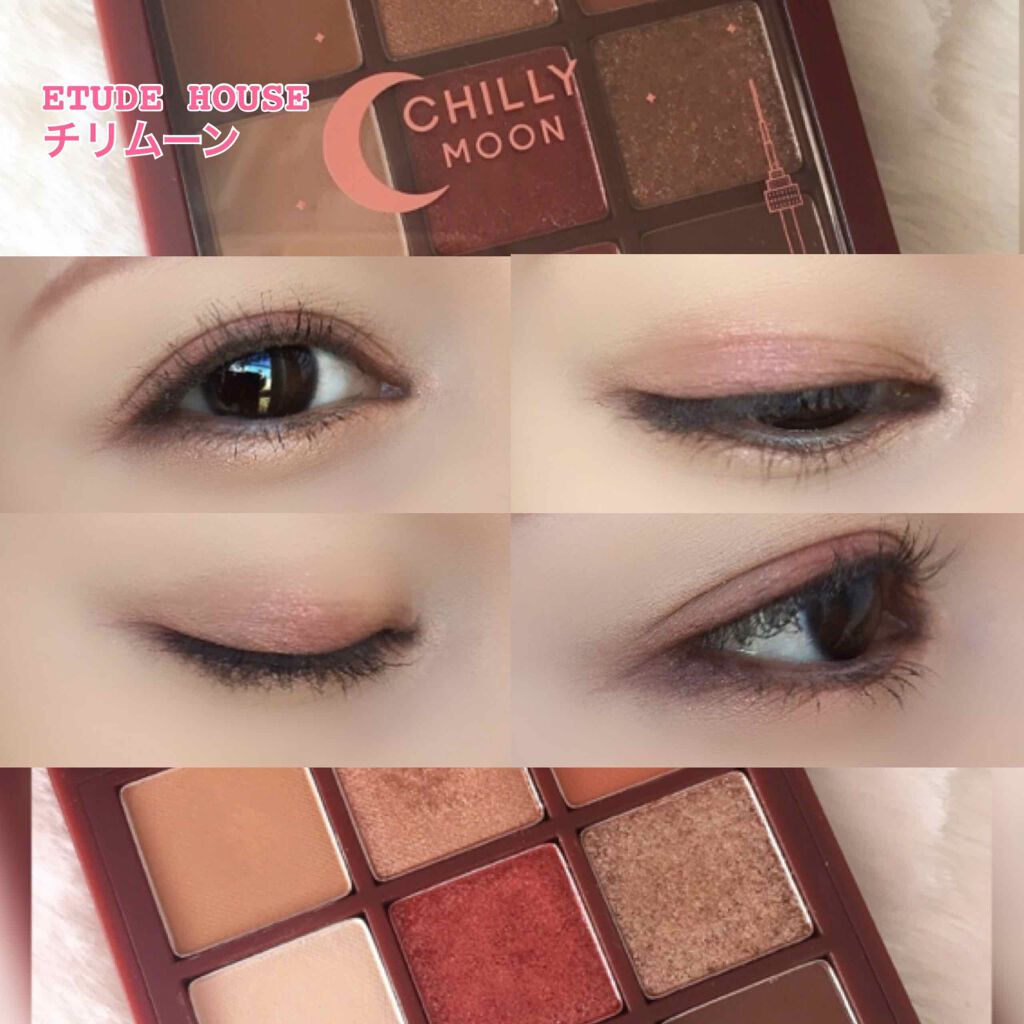 プレイカラーアイズ チリームーン/ETUDE/アイシャドウパレットを使ったクチコミ（1枚目）