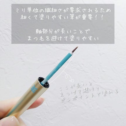 TWOOLダブルアイリッドハイブリットフィルム/SHOBIDO/二重まぶた用アイテムを使ったクチコミ(3枚目)