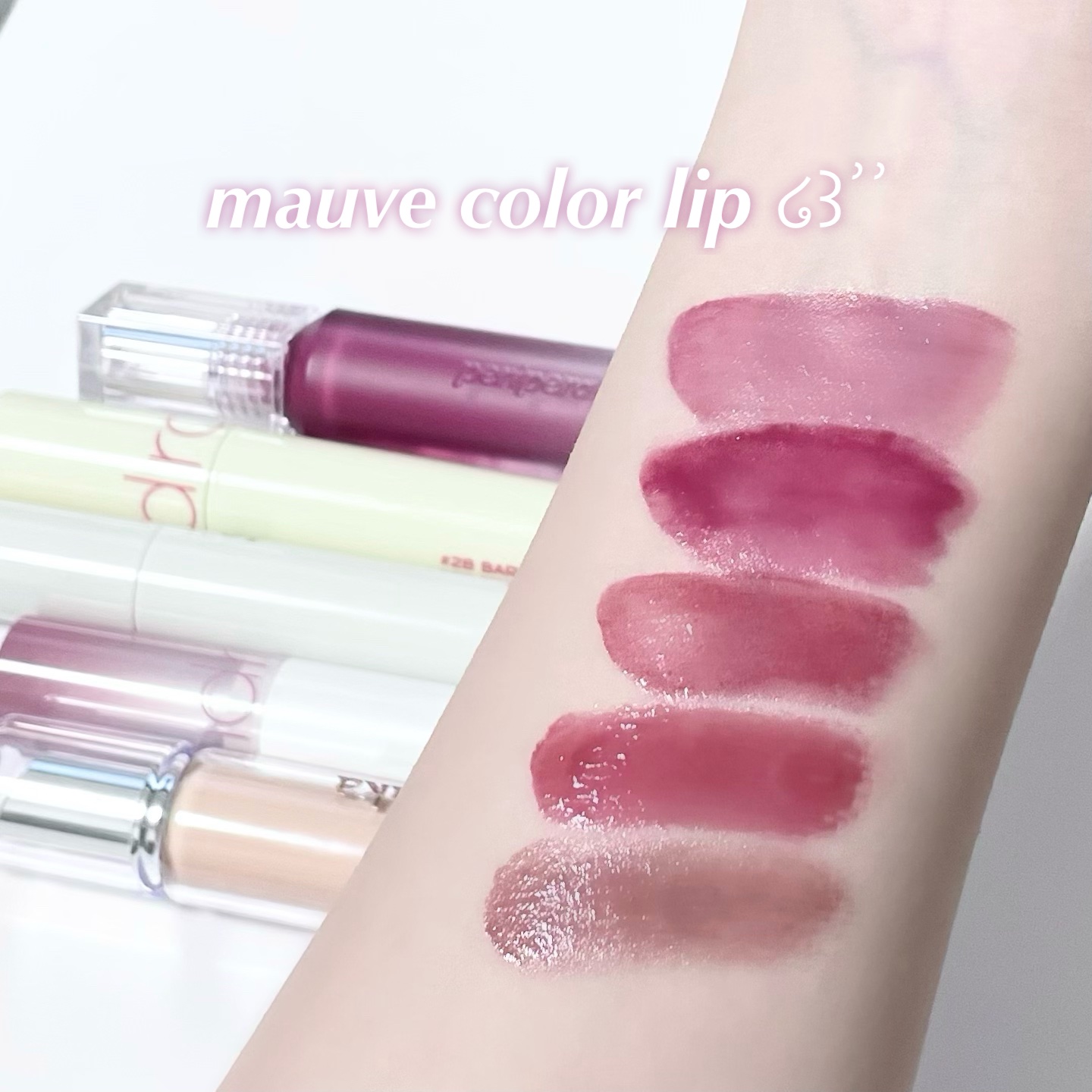 グローリップティント 03 モーヴ/BBIA/リップティントを使ったクチコミ（1枚目）