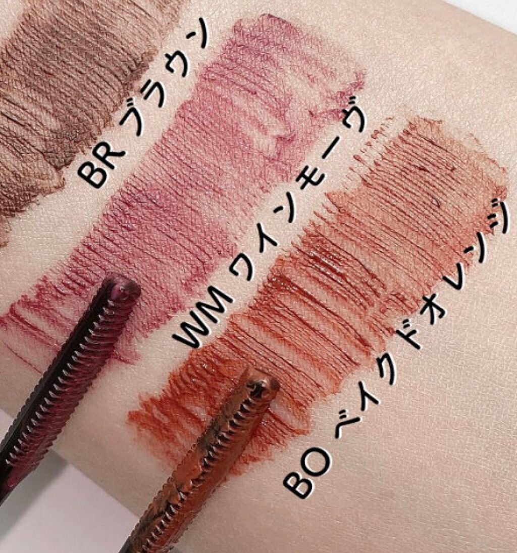 クイックラッシュカーラー/キャンメイク/マスカラ下地を使ったクチコミ(2枚目)