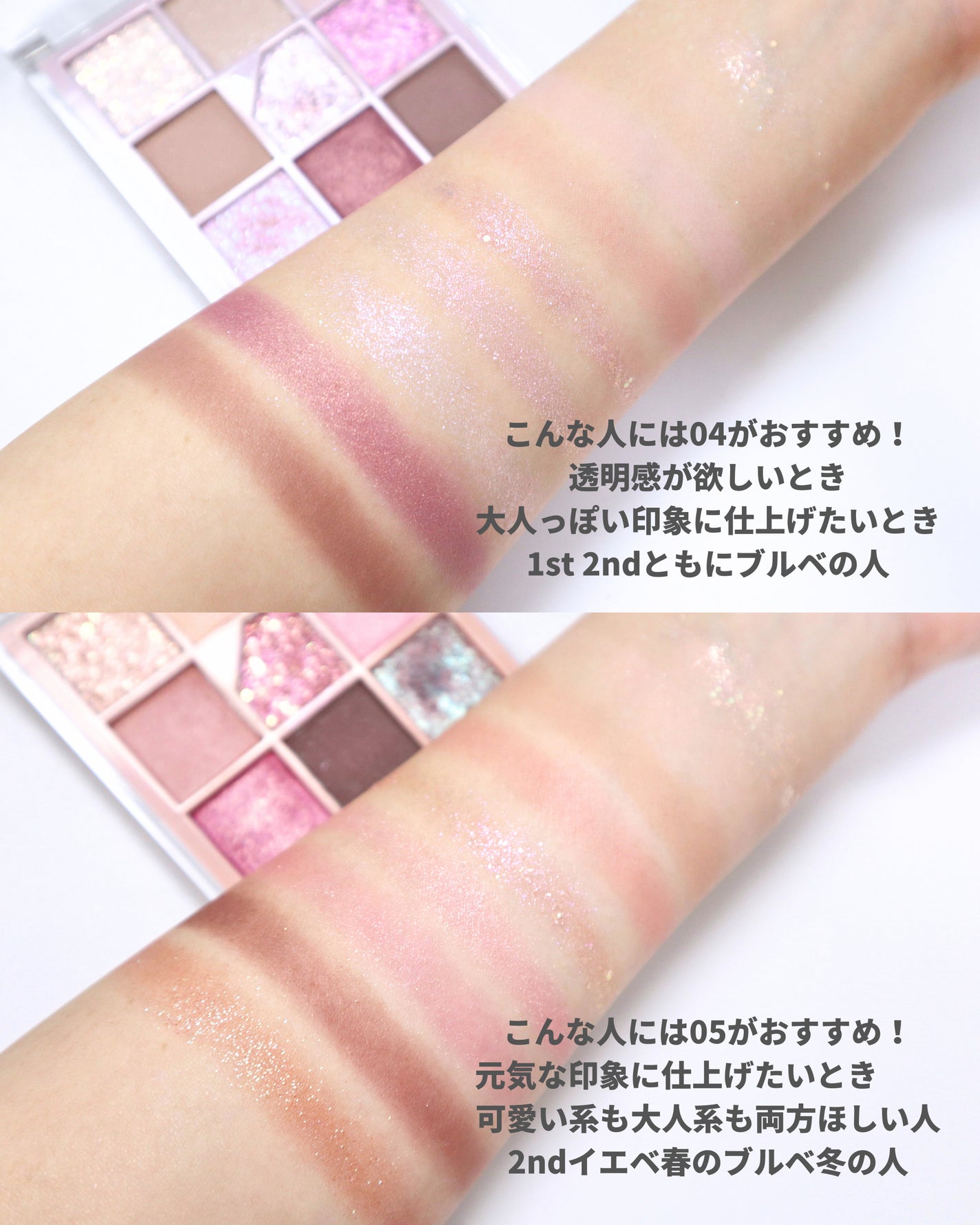 グリッターペディアアイパレット/unleashia/アイシャドウパレットを使ったクチコミ(4枚目)