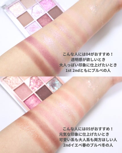 グリッターペディアアイパレット/unleashia/アイシャドウパレットを使ったクチコミ(4枚目)