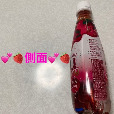 ミツカン フルーティスSparklingざくろラズベリーのクチコミ「ミツカン　フルーティススパークリング💕🍓
ざくろラズベリー💕🍓　内容量:350mL　税抜き10.....」（3枚目）